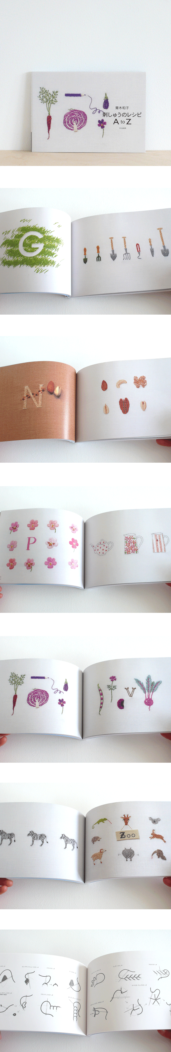 a to z embroidery book kazuko aoki [embroidery patterns, pretty embroidery, pretty sewing]