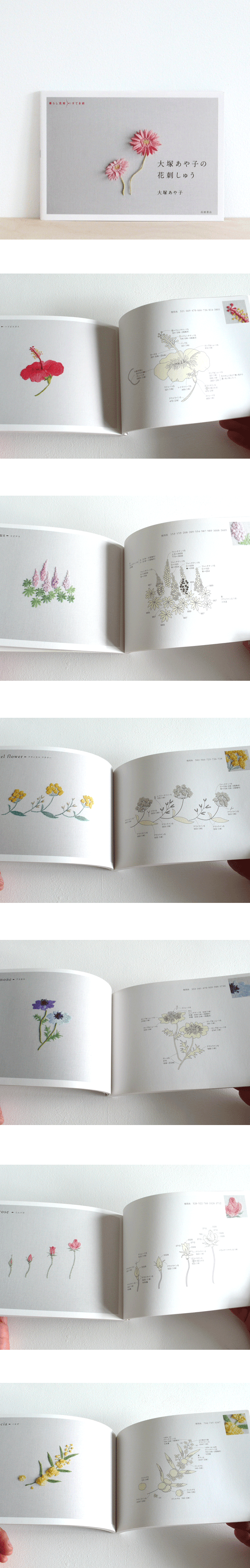 ayako otsuka flower hand embroidery book [floral embroidery, flower pattern embroidery, flower sewing book]