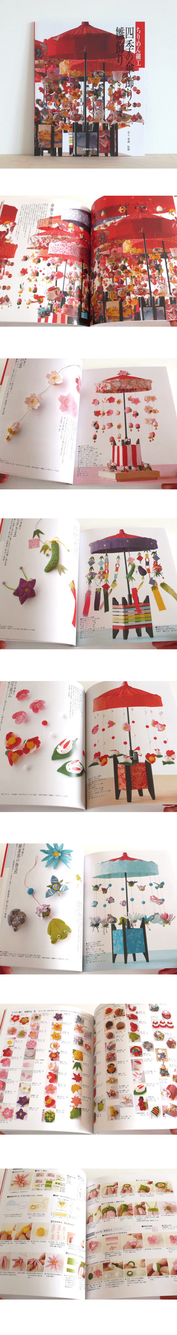 traditional japanese mobiles book [sewing shop uk, sewing shop, haberdashery store uk]