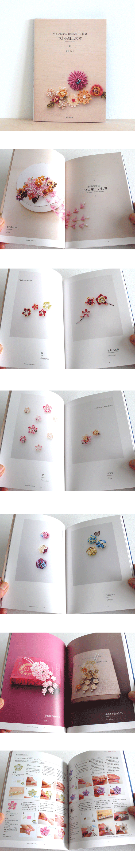 traditional japanese tsumami zaiku hair ornaments book [japanese hair ornaments, make japanese flowers, make hair pieces]