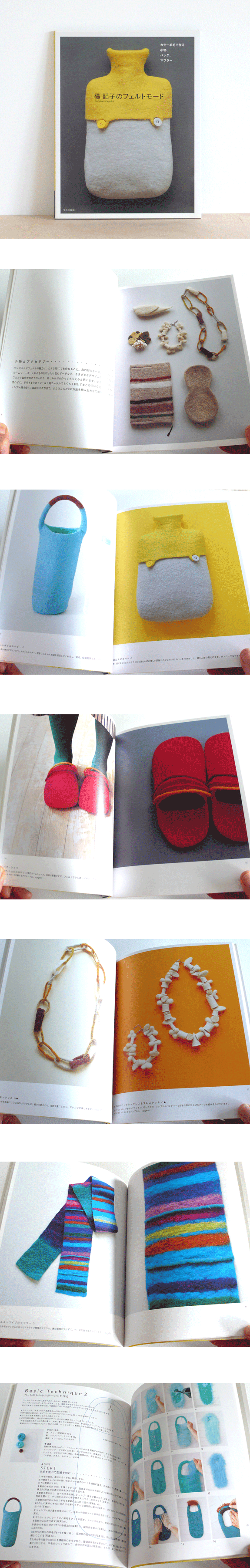noriko tachibana felt mode book japanese [modern felt design, felt craft, unique felt projects]
