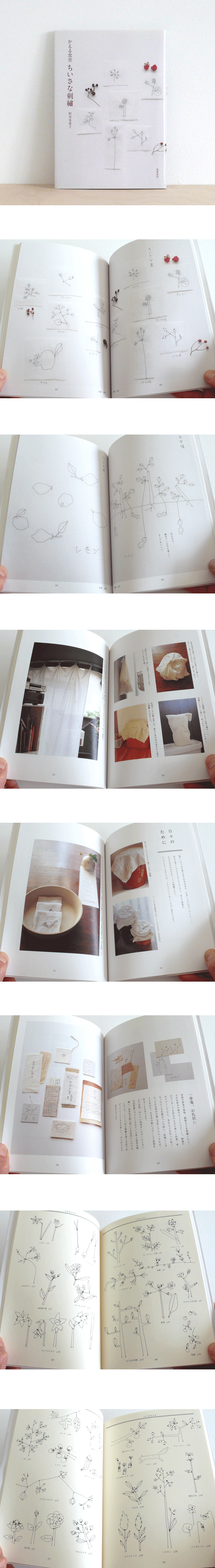 akiko matsumoto small embroidery book japanese [modern embroidery, unique embroidery, unusual embroidery]