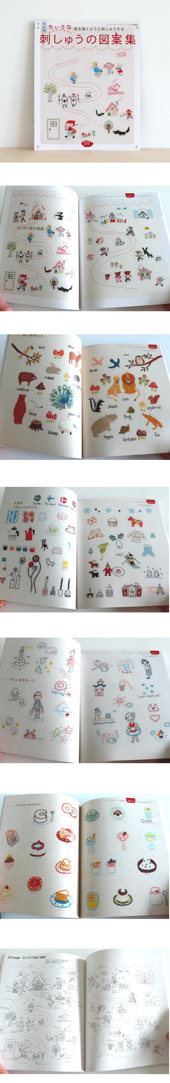 small sweet embroidery book japanese sewing [childrens sewing pattern, kids embroidery book, childrens embroidery]