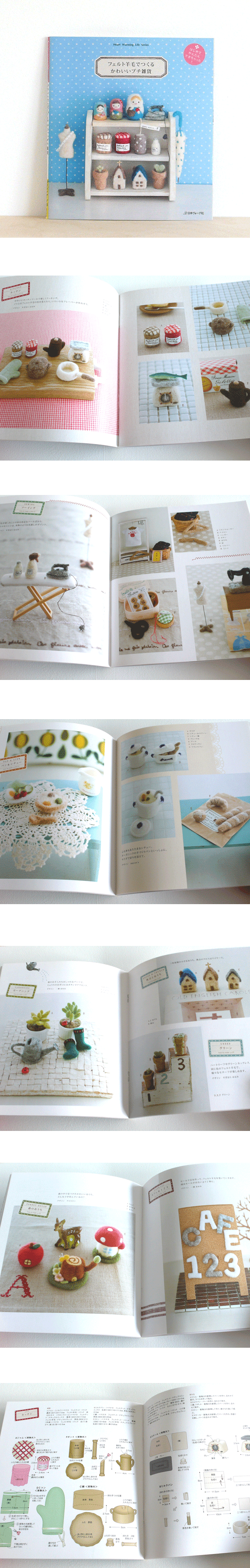 petit zakka craft needle wool felt book [felt crafts, needle wool felt crafts, needle wool felt]