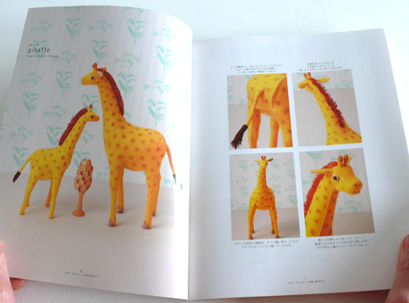 felt animals japanese craft book [make felt animals, how to make felt animals, felt craft book]