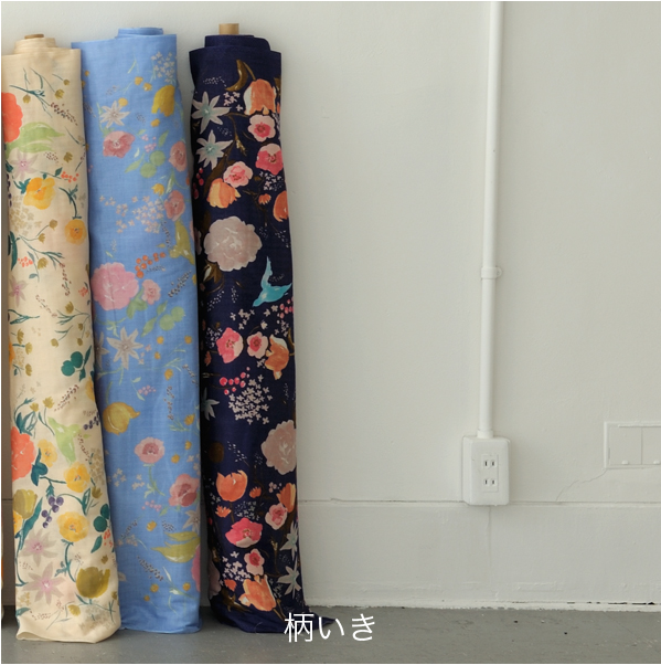 nani iro japanese tenugi hand towel [nani iro tenugi, nani iro japan, japanese fabrics]