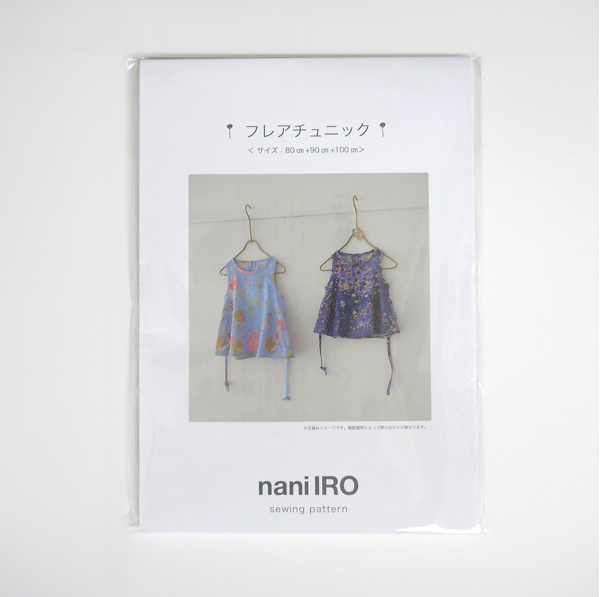 nani iro japanese sewing patterns children flare tunic [cute kids clothes, kids clothes patterns, pretty dress patterns]
