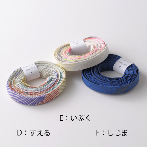 the haberdashery england [haberdashery england, the haberdashery, the haberdashery uk]