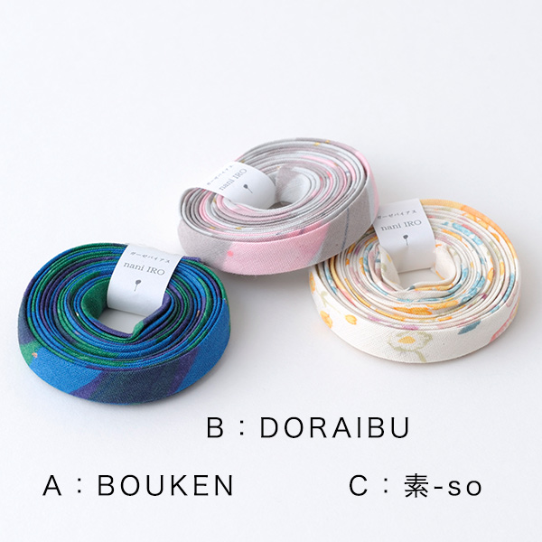 nani iro fabric 
[nani iro fabric, fabric nani iro, buy nani iro]