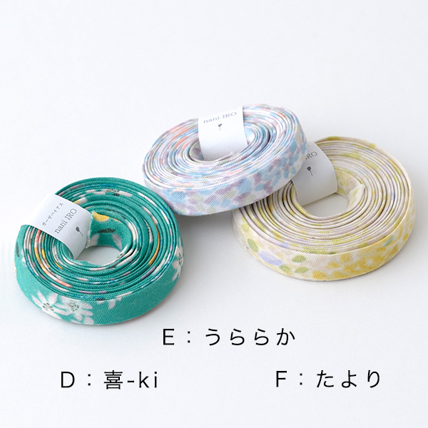 nani iro fabric 
[nani iro fabric, fabric nani iro, buy nani iro]